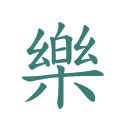 symbol